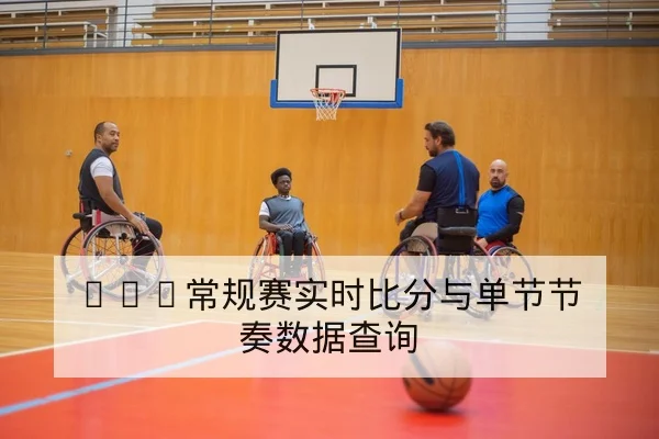 英超本周赛程与电视直播时间